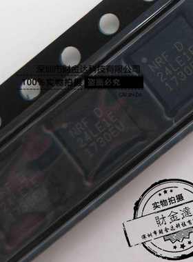 NRF24LE1-F16Q32-R NRF24LE1E QFN32 无线收发芯片 全新原装正品