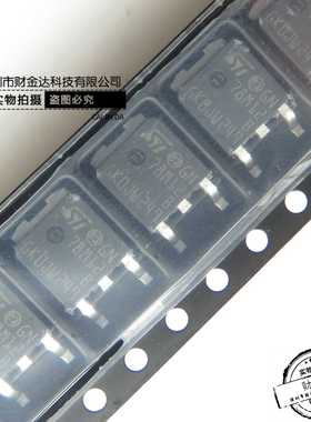 全新原装 L78M12ABDT-TR 线性稳压芯片 TO-252 贴片 78M12