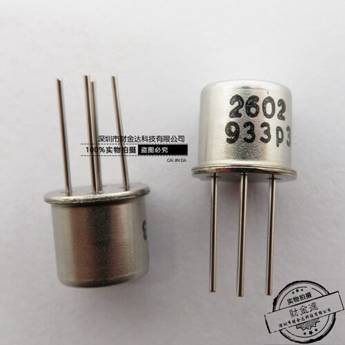 全新原装TGS2600 TGS2602空气质量气体传感器空气污染氢气1-30ppm