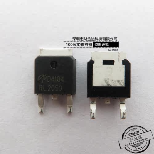 AOD4184 D4184 AOD4184L TO252 升压板降压板MOS场效应管IC