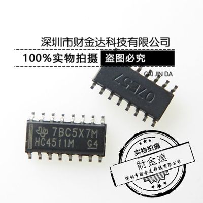 CD74HC4511M96 HC4511M 贴片SOP16 显示器驱动器芯片 全新原装