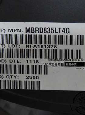 全新原装 MBRD835LT4G B835LG TO-252 肖特整流器 贴片三极管