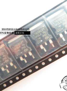 全新原装 L7808CD2T-TR L7808C2T 三端稳压IC 贴片 TO-263 1.5A