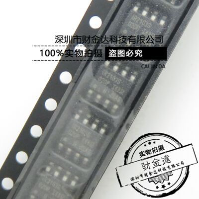 IR2103S IR2103STRPBF 电桥驱动 电机控制 芯片SOP-8 全新原装