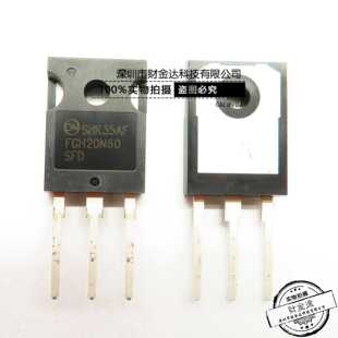 逆变焊机常用管 FGH20N60SFDTU TO247 全新原装 20A600V IGBT管