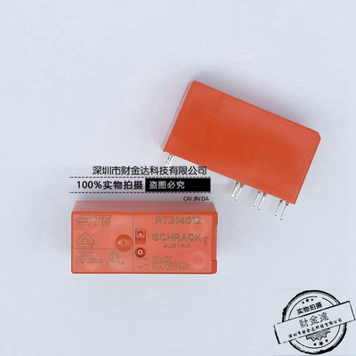 全新原装SCHRACK/泰科 RT314012 单组16A/12VDC 进口继电器