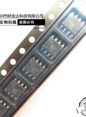 AOZ1036PI Z1036PI 贴片SOP8 全新原装 液晶电源芯片