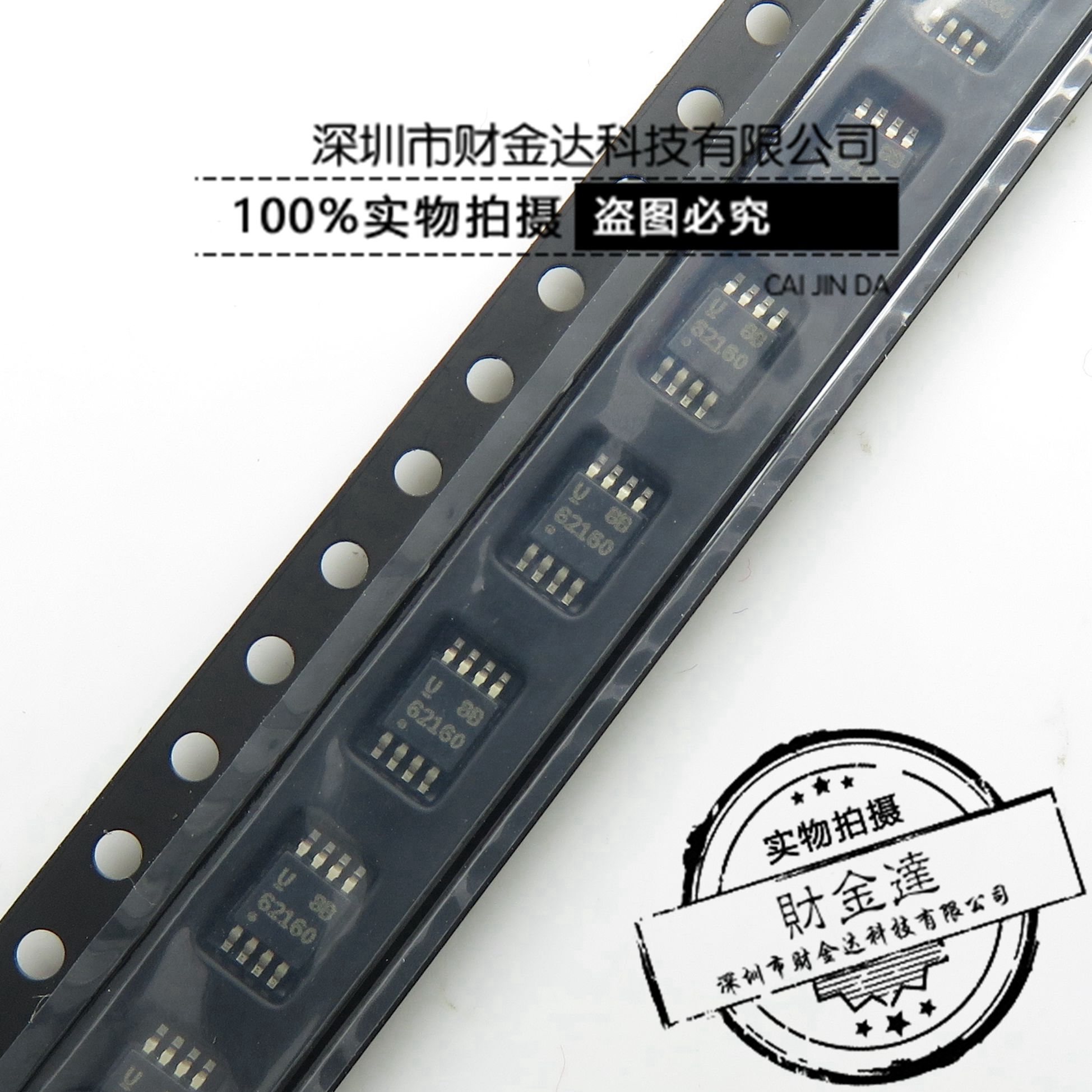 全新原装 TPS62160DGKR 丝印 62160 MSOP8 降压转换器 TPS62160