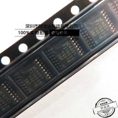 原装正品 74HC4051PW,118 TSSOP-16 8通道模拟多路复用器/分解器