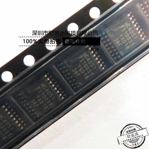 原装正品 74HC4051PW,118 TSSOP-16 8通道模拟多路复用器/分解器