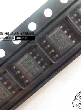 全新LM2904BIDR LM2904BIDT LM2904 SOP-8贴片 运算放大器 芯片