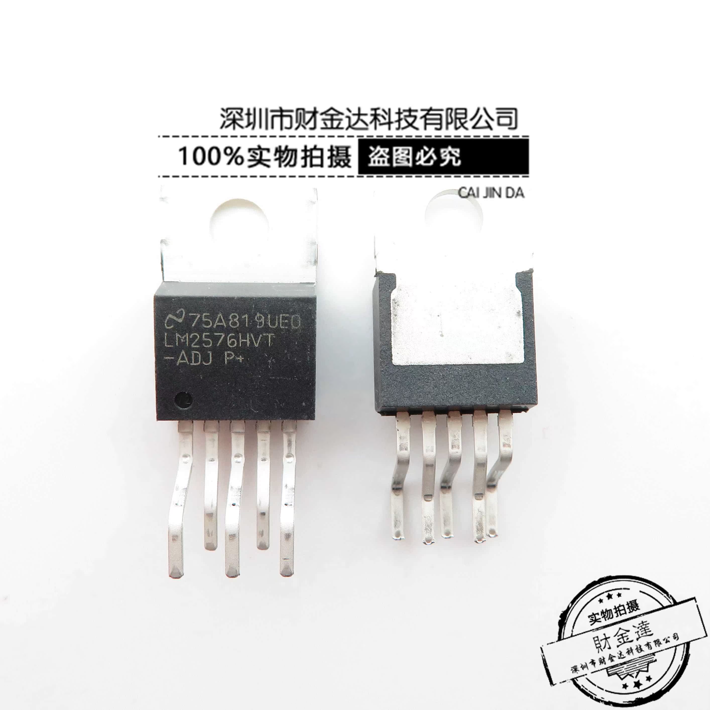 LM2576HVT-ADJ 100%原装TO220 LM2576HVT 稳压 原装正品