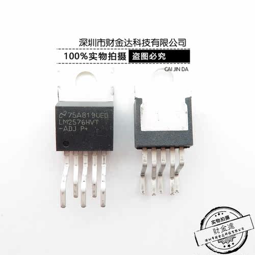 LM2576HVT-ADJ 100%原装TO220 LM2576HVT 稳压 原装正品