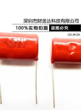 CBB电容2KV333J 2000V 脚距P20 电磁炉 CBB81薄膜电容333J2KV