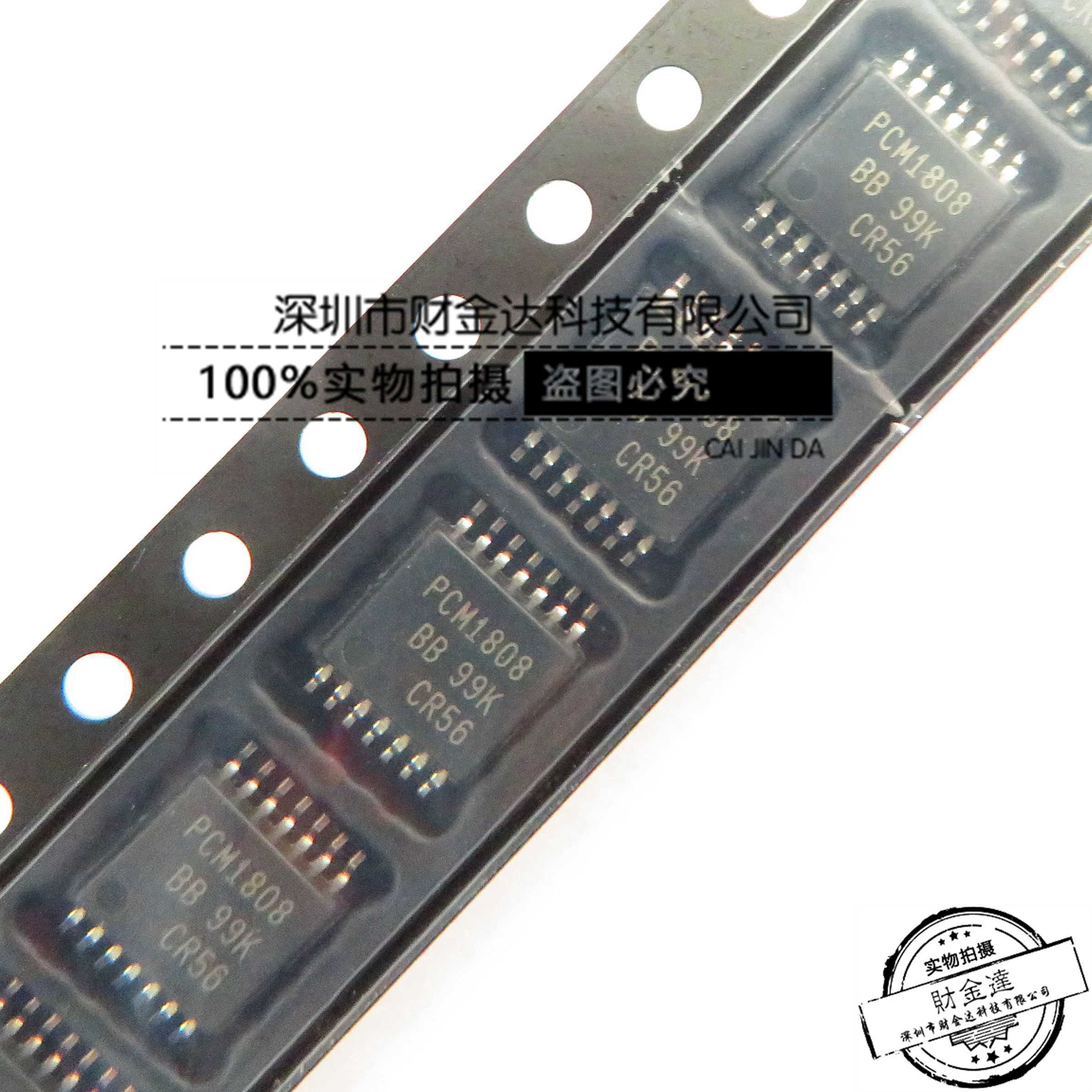 原装正品PCM1808PWR PCM1808 模数转换 TSSOP14假一赔十可直拍