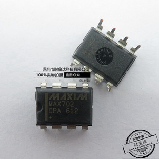 全新原装MAX702CPA+ DIP-8 低压微功率运算放大器芯片