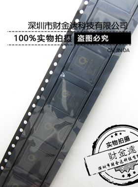 QCA7450-AL3C 进口原装 QUALCOM正品芯片 QFN148 QCA7450