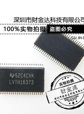 SN74LVTH16373DGGR LVTH16373 贴片 TSSOP48 逻辑芯片 全新原装