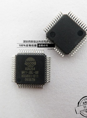 全新原装AU6254 AU6254M41-JBL-GR LQFP48