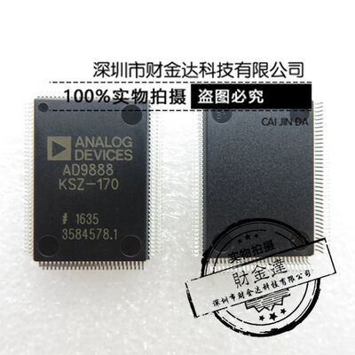 AD9888KSZ-170 AD9888KS-170 接口芯片 MQFP-128 只做全新