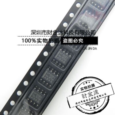 原装正品 SN65HVD3082EDR 贴片SOP-8 VP3082 RS-485接口芯片