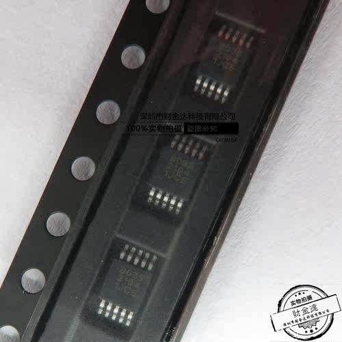 全新原装QN8035 QN8035-SANE 丝印 8035 封装MSOP10