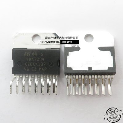 全新原装TDA7294V 插件DIP-15 音频功率放大器IC