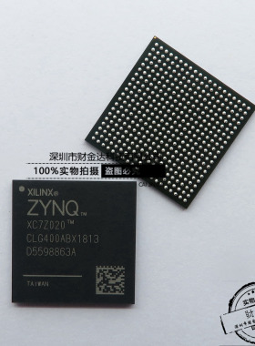 全新原装XC7Z020-1CLG400C 封装BGA400 打字XC7Z020 现货可直拍