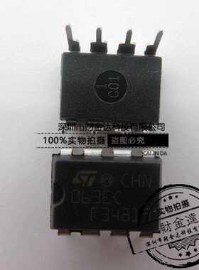 MC34063ECN DIP-8 ST原装 063EC 全新 DC/DC变换器