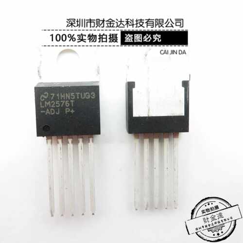 LM2576T-ADJ LM2576T 直插全新TO-220可调五端稳压芯片俄罗斯芯片