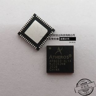 全新原裝 ATHEROS系列AR8033 AL1A 以太網(wǎng)芯片 可直拍