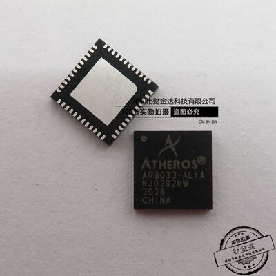 ATHEROS系列AR8033-AL1A 以太网芯片 全新原装 可直拍
