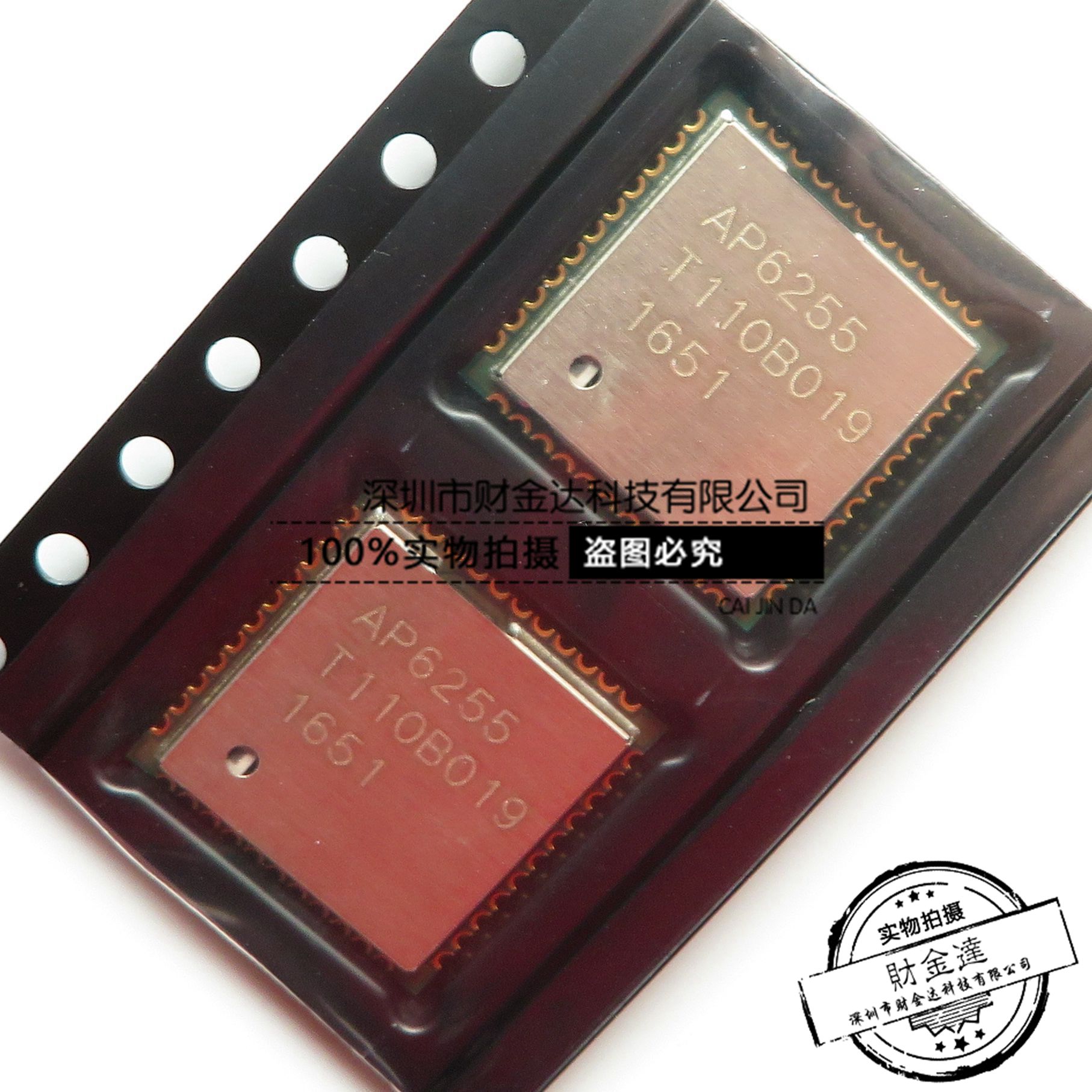 全新原装AP6255 QFN WIFI蓝牙模块