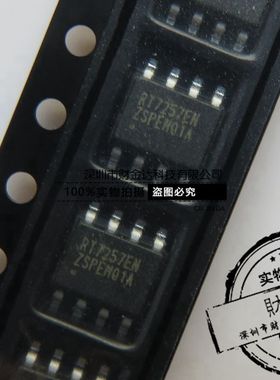 RT7257ENZSP RT7257EN SOP-8 3A同步降压转换器IC 全新原装进口
