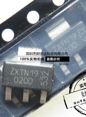 ZXTN19020DGTA ZXTN19020D 贴片SOT223 全新原装DIODES