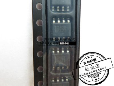 贴片 LM2903DR2G 丝印 2903 SOP8 LM2903DR 电压比较器 原装