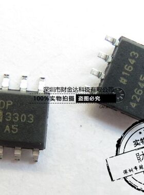 ADP3303ARZ-5 ADP3303-A5 贴片SOP8 线性稳压器 全新原装