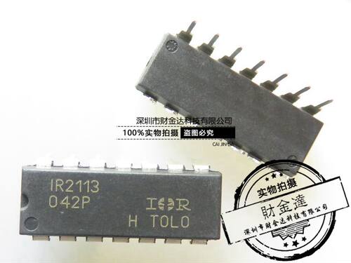 直插进口原装 IR2113 IR2113PBF DIP-14 高低端驱动器 电桥驱动器