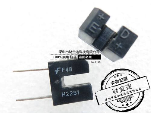 H22B1 H22BI 槽型光电开关 凹槽光续断传感器 全新原装