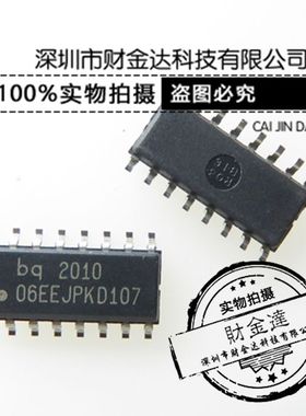 BQ2010 BQ2010SN-D107 贴片SOP16 电池管理芯片 全新原装现货