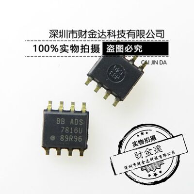 贴片 ADS7816 ADS7816U 模数转换器芯片12位ADC 全新原装