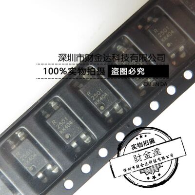 贴片光耦 全新 PS2501 NEC2501 光隔离器 PS2501L-1-F3