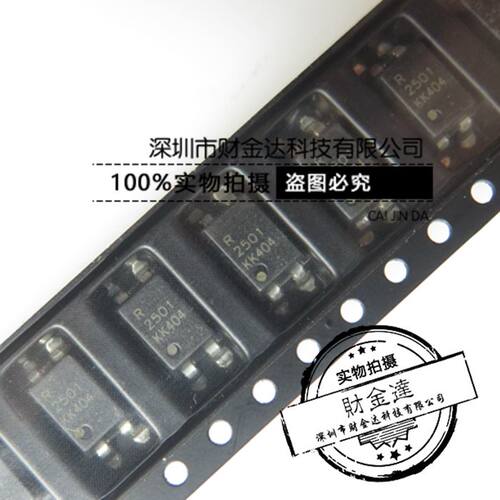 贴片光耦 全新 PS2501 NEC2501 光隔离器 PS2501L-1-F3