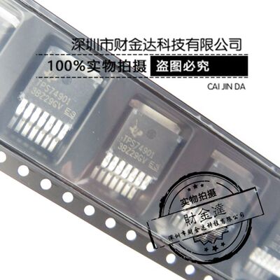 TPS51125RGER 丝印 51125 QFN24 全新原装 稳压芯片 贴片现货