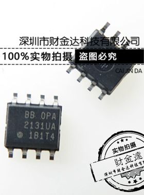 贴片 OPA2131UA OPA2131 正品双运放IC芯片 SOP-8封装 全新原装