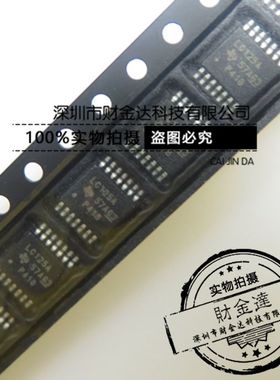 SN74LVC125APWR LC125A TSSOP14 原装正品 逻辑芯片