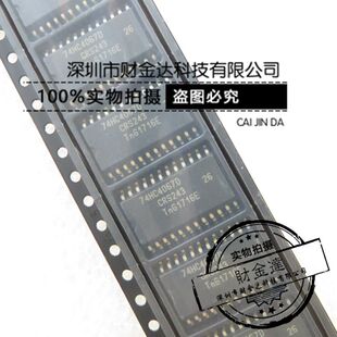 全新原装 74HC4067D 模拟多路复用器 SOP-24 可以直拍