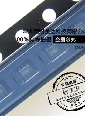TMP102AIDRL SOT563 丝印CBZ 单触发 输出开关 关断模式 全新原