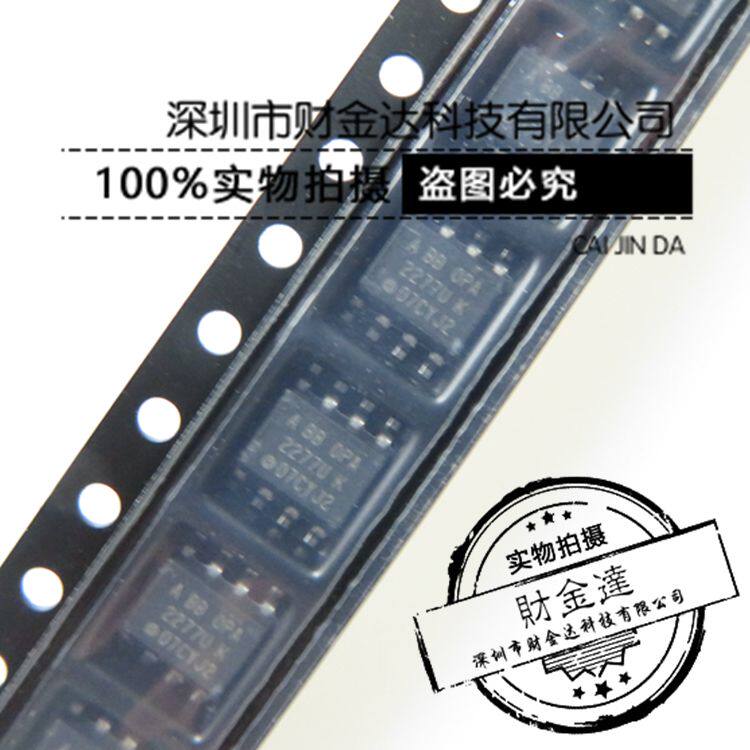 OPA2277UA OPA2277UK 贴片 SOP8 运算放大器芯片 全新原装正品 - 实物图