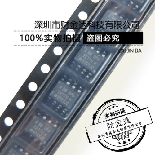 OPA2277UA OPA2277UK 贴片 SOP8 运算放大器芯片 全新原装正品